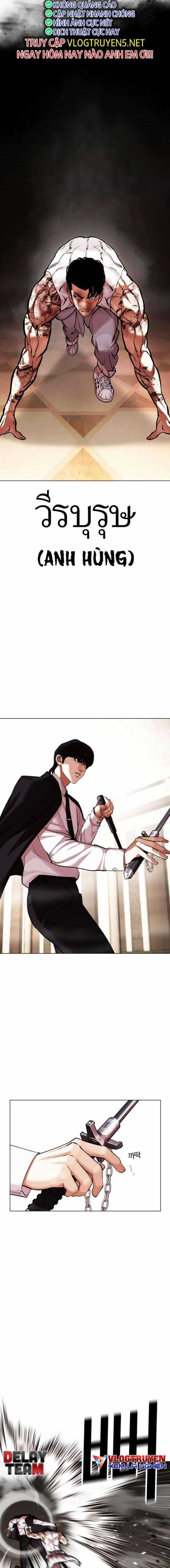 Hoán Đổi Diệu Kì Chapter 459 trang 26