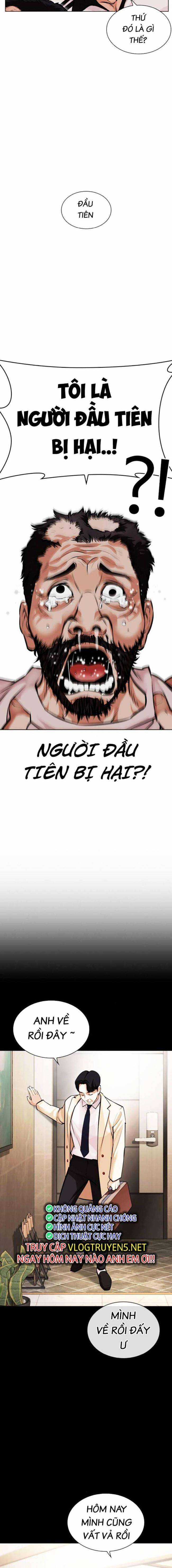 Hoán Đổi Diệu Kì Chapter 462 trang 17