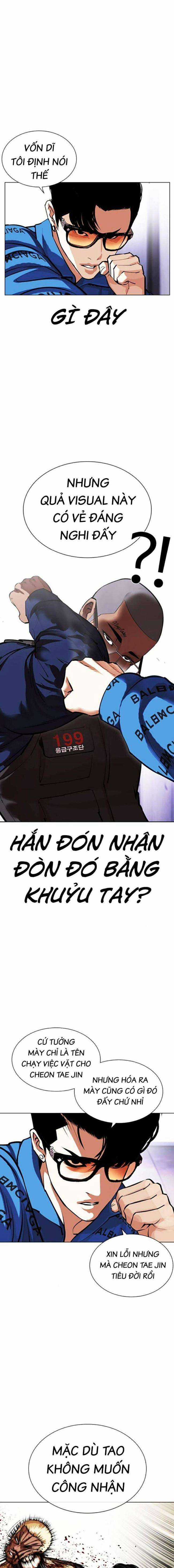 Hoán Đổi Diệu Kì Chapter 463 trang 17