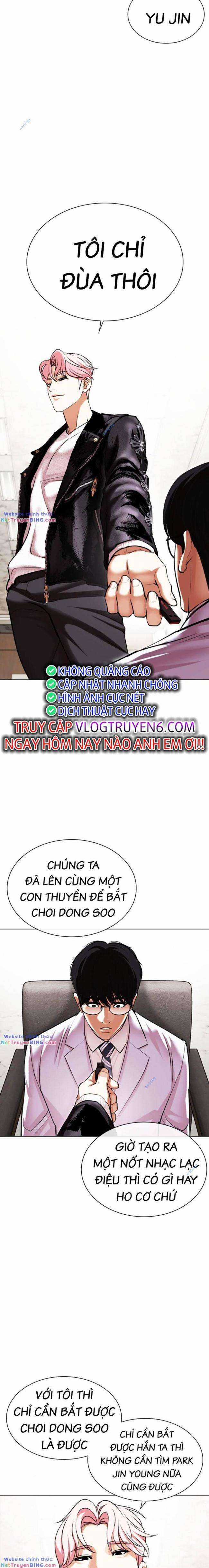 Hoán Đổi Diệu Kì Chapter 481 trang 6