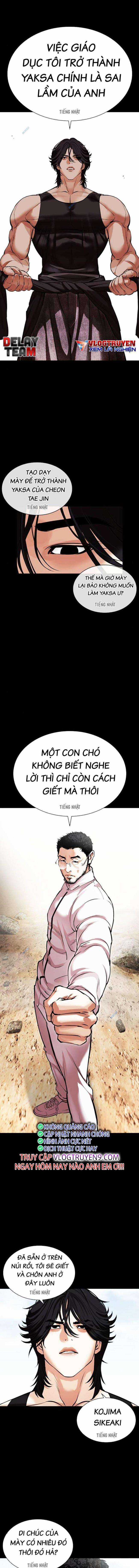 Hoán Đổi Diệu Kì Chapter 484 trang 5