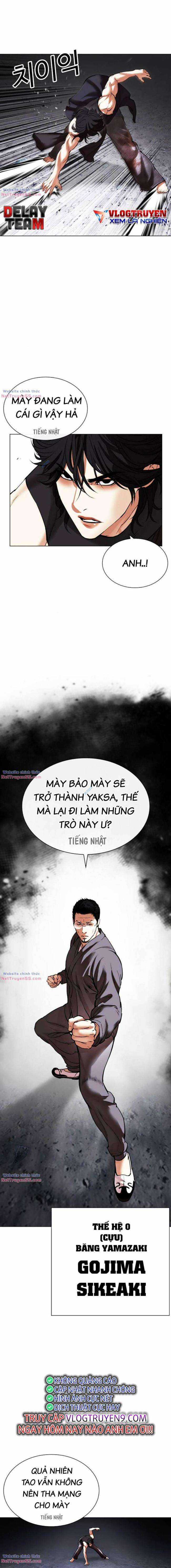 Hoán Đổi Diệu Kì Chapter 485 trang 6