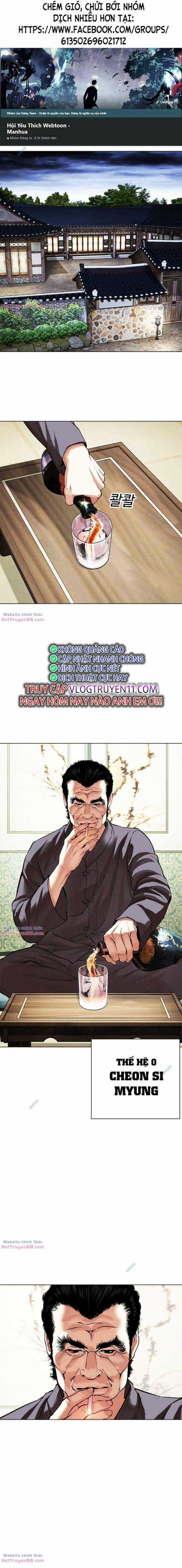 Hoán Đổi Diệu Kì Chapter 488 trang 0