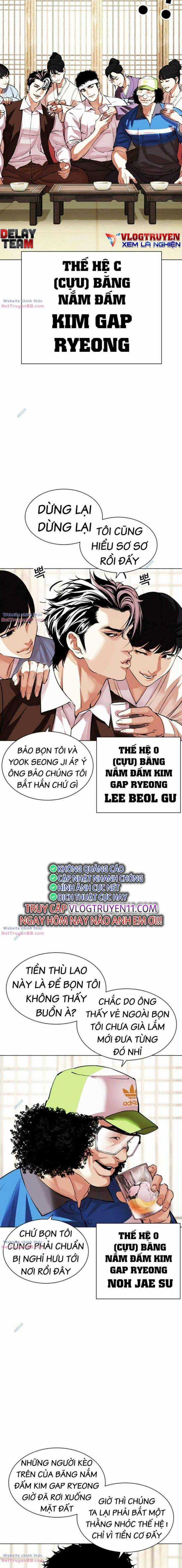 Hoán Đổi Diệu Kì Chapter 488 trang 2