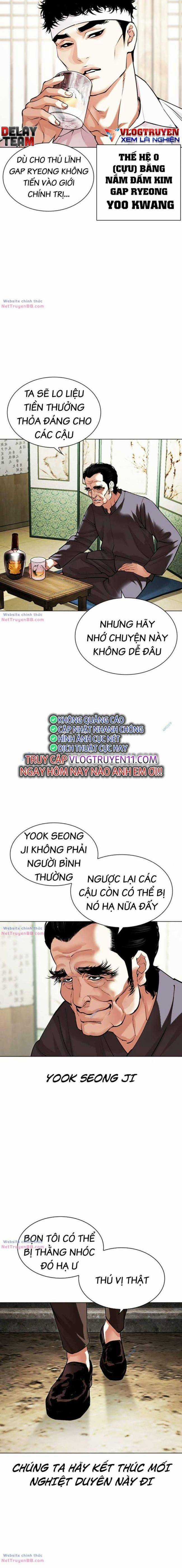 Hoán Đổi Diệu Kì Chapter 488 trang 3