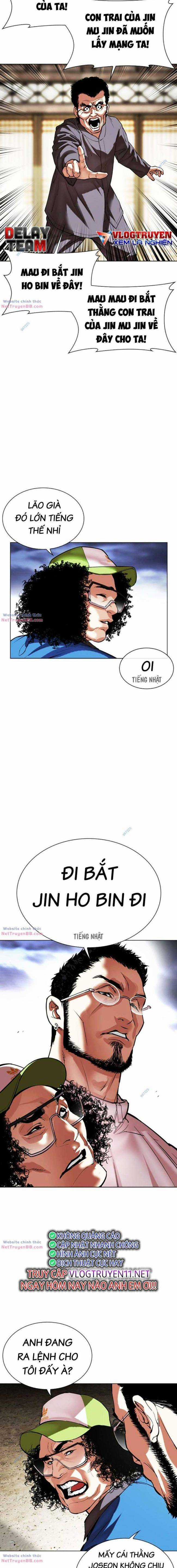 Hoán Đổi Diệu Kì Chapter 490 trang 5