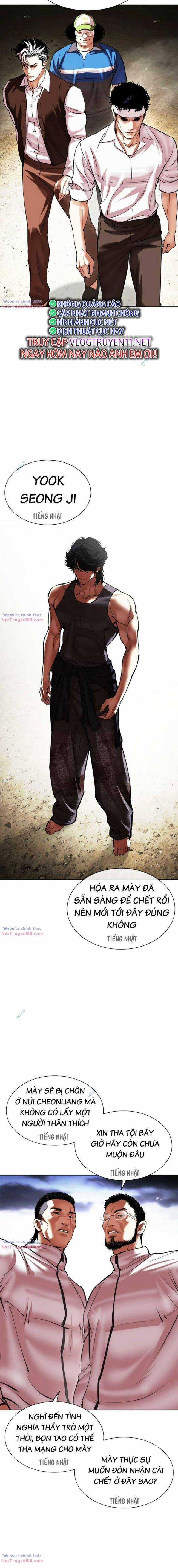 Hoán Đổi Diệu Kì Chapter 490 trang 7