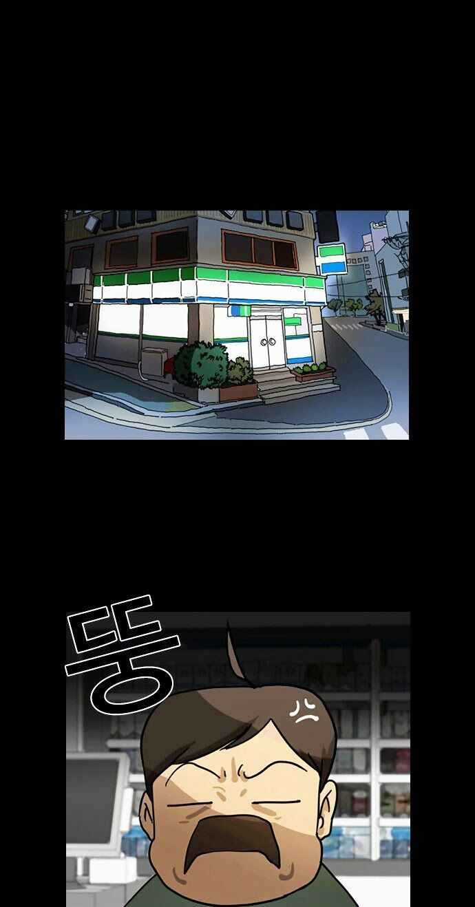 Hoán Đổi Diệu Kì Chapter 5 trang 8