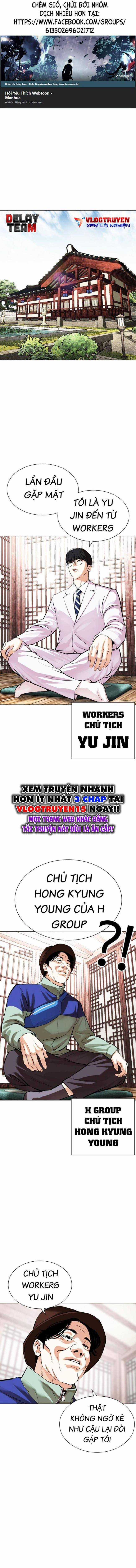 Hoán Đổi Diệu Kì Chapter 502 trang 0