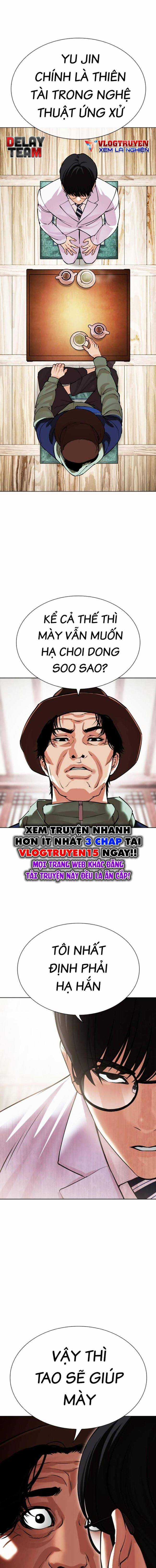 Hoán Đổi Diệu Kì Chapter 502 trang 5