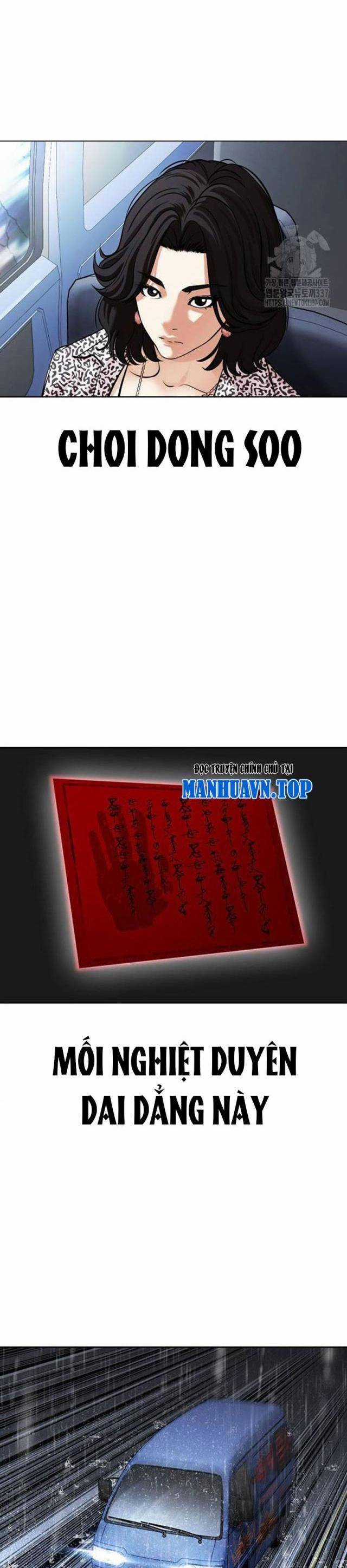 Hoán Đổi Diệu Kì Chapter 503.5 trang 16