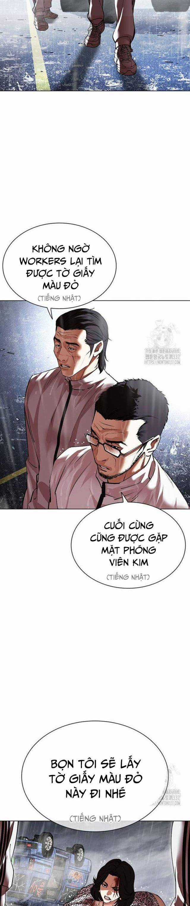 Hoán Đổi Diệu Kì Chapter 503.5 trang 21