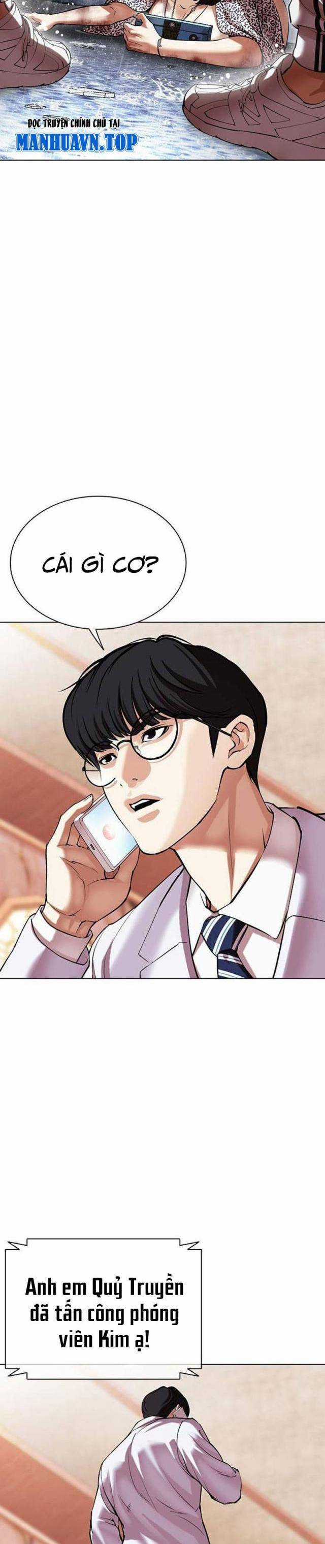 Hoán Đổi Diệu Kì Chapter 503.5 trang 22