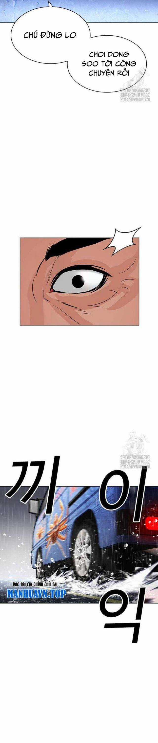 Hoán Đổi Diệu Kì Chapter 503.5 trang 29
