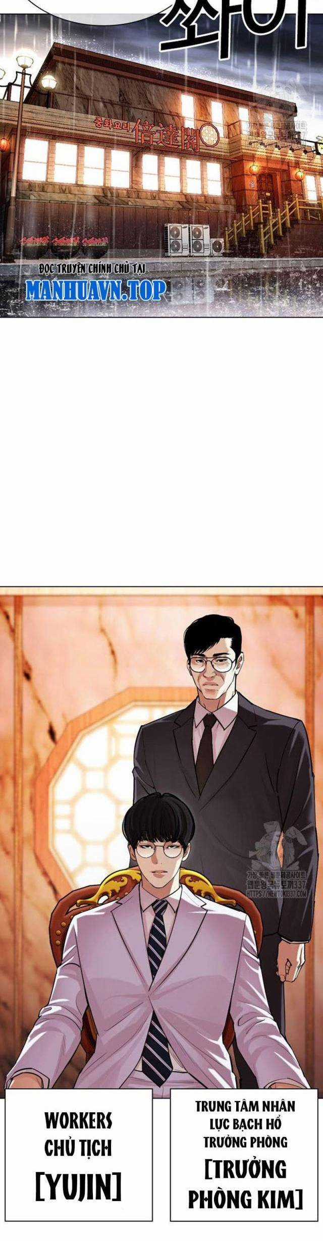 Hoán Đổi Diệu Kì Chapter 503 trang 39