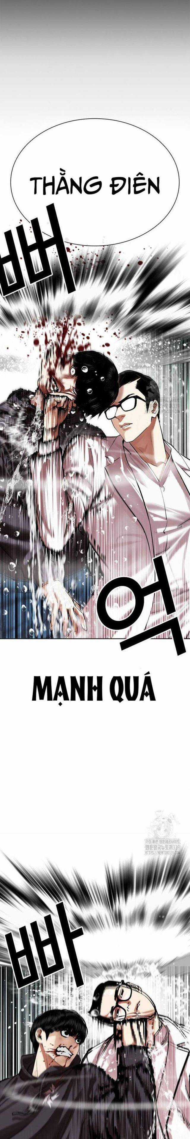 Hoán Đổi Diệu Kì Chapter 504.5 trang 2