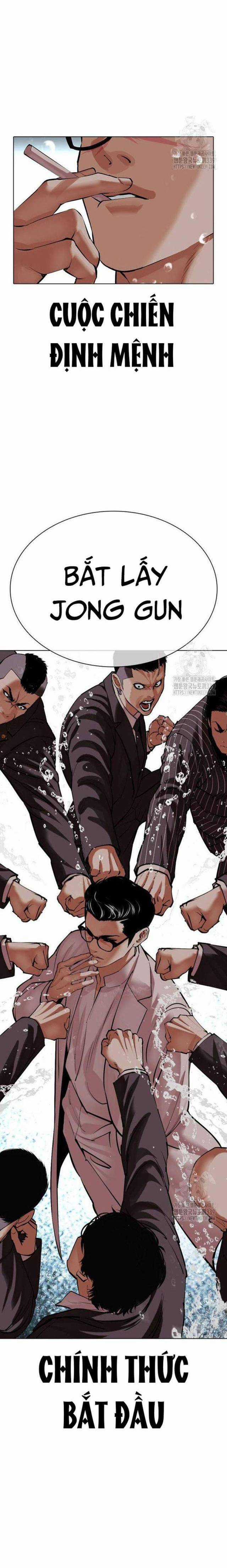 Hoán Đổi Diệu Kì Chapter 504.5 trang 33