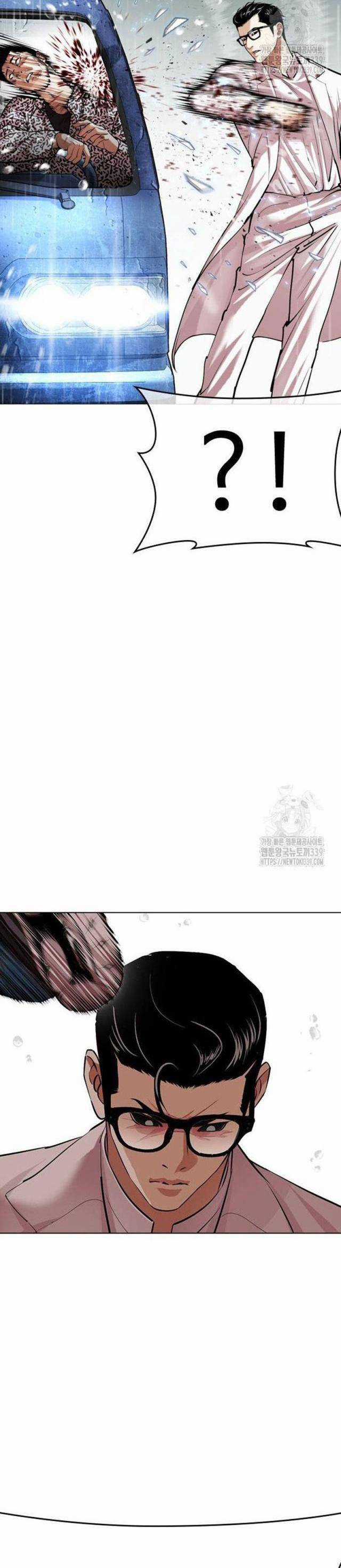 Hoán Đổi Diệu Kì Chapter 504 trang 33