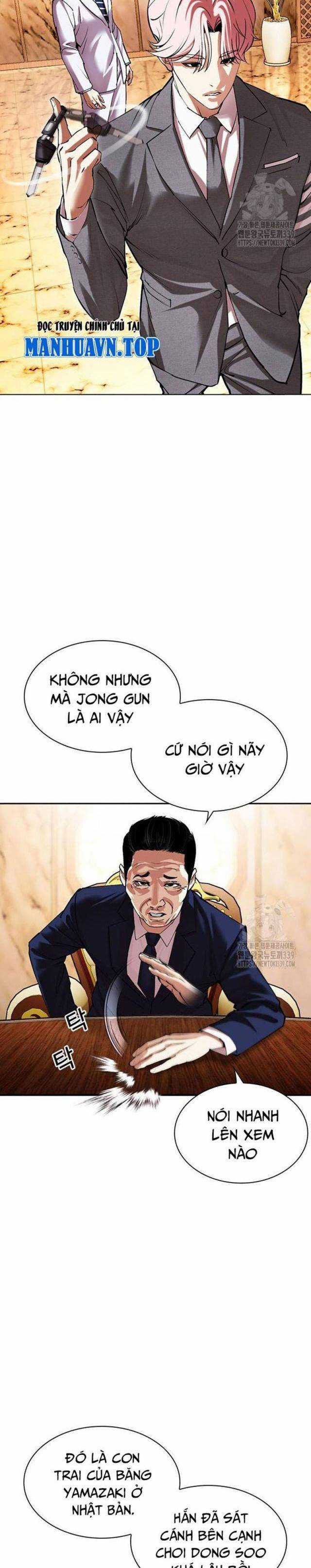 Hoán Đổi Diệu Kì Chapter 504 trang 5