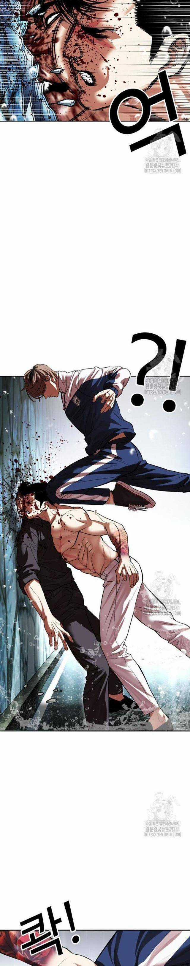 Hoán Đổi Diệu Kì Chapter 506.5 trang 17