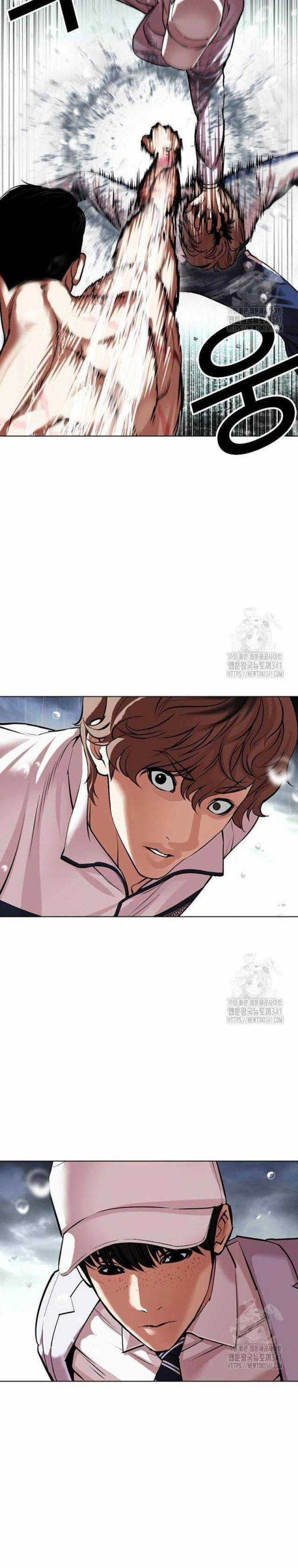 Hoán Đổi Diệu Kì Chapter 506.5 trang 19