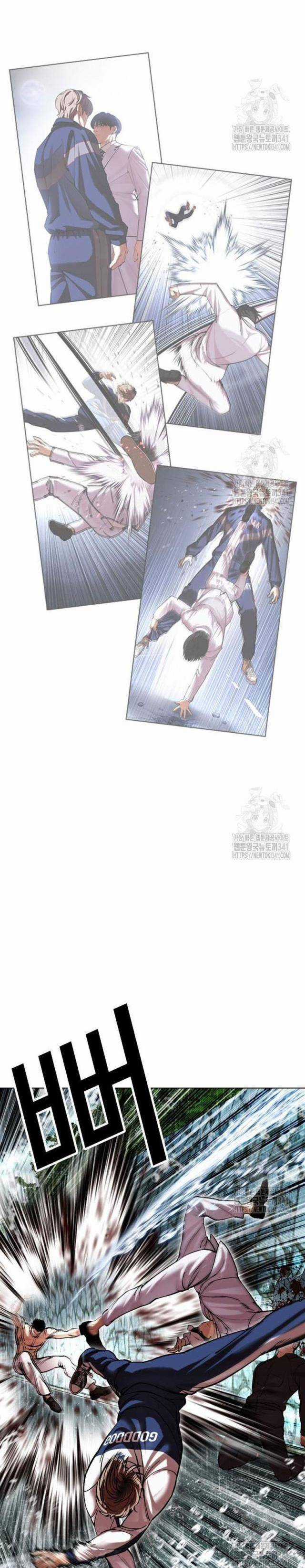 Hoán Đổi Diệu Kì Chapter 506.5 trang 20