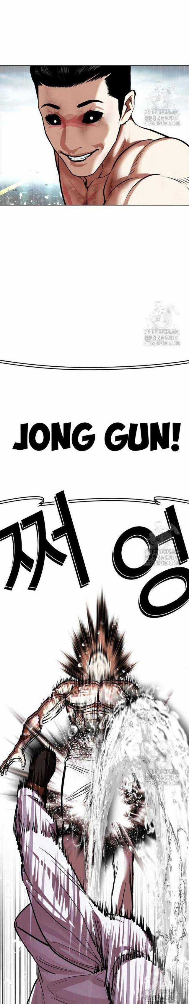 Hoán Đổi Diệu Kì Chapter 506.5 trang 25