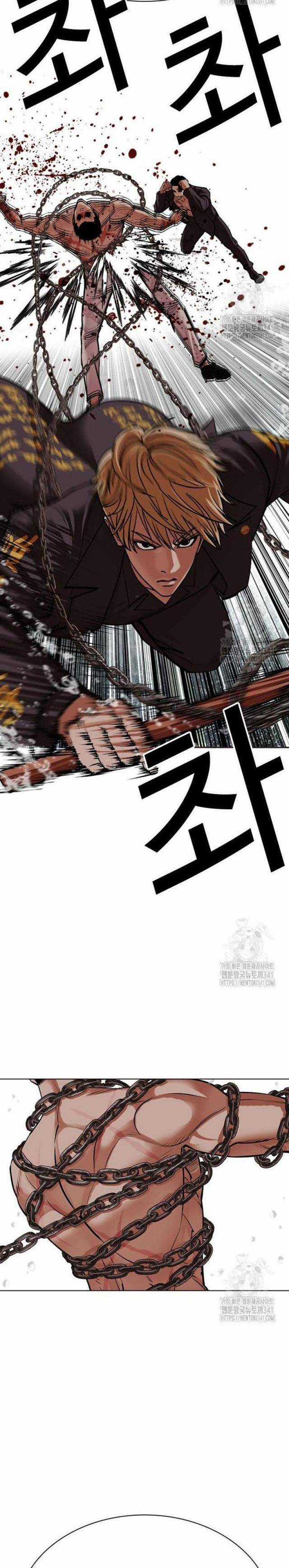 Hoán Đổi Diệu Kì Chapter 506.5 trang 27