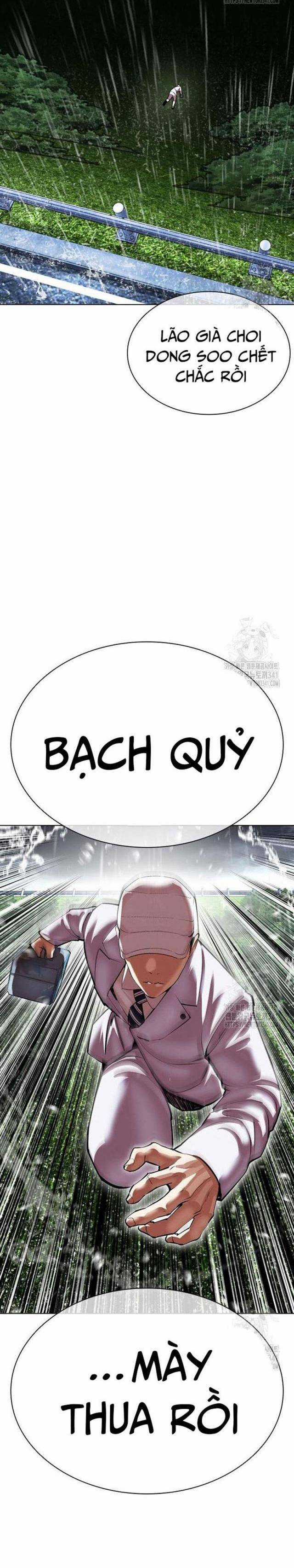 Hoán Đổi Diệu Kì Chapter 506.5 trang 34