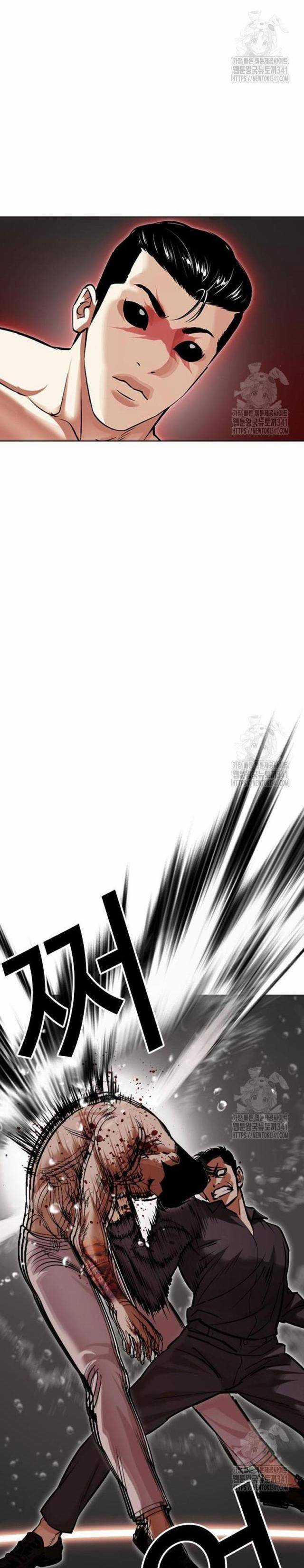 Hoán Đổi Diệu Kì Chapter 506.5 trang 5