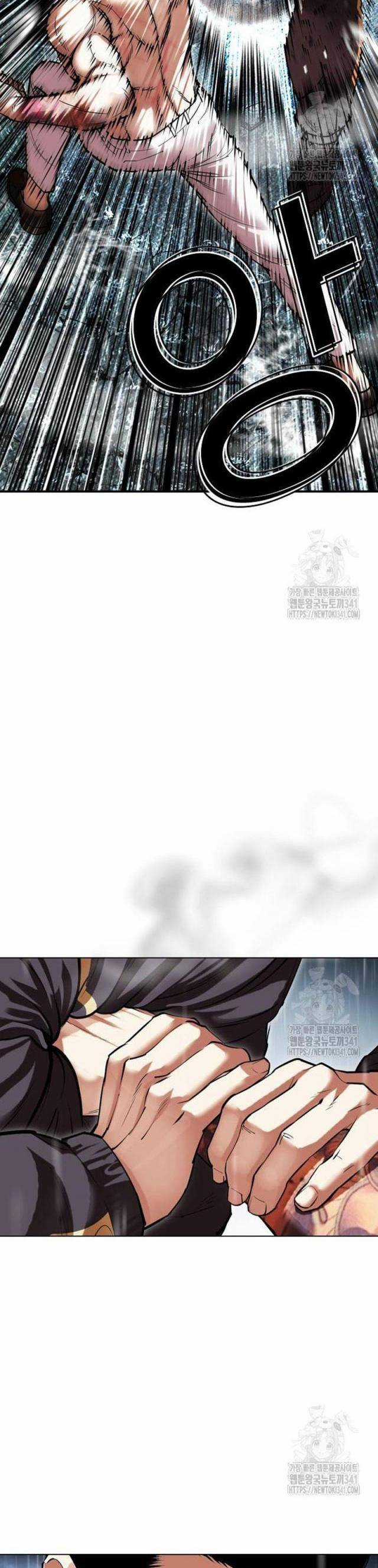 Hoán Đổi Diệu Kì Chapter 506 trang 31