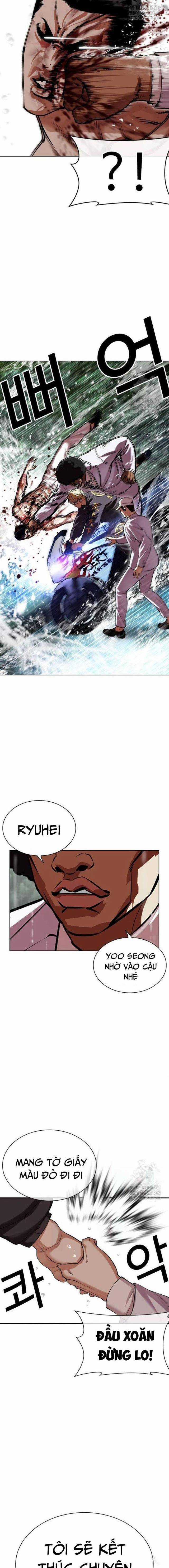 Hoán Đổi Diệu Kì Chapter 507.5 trang 5