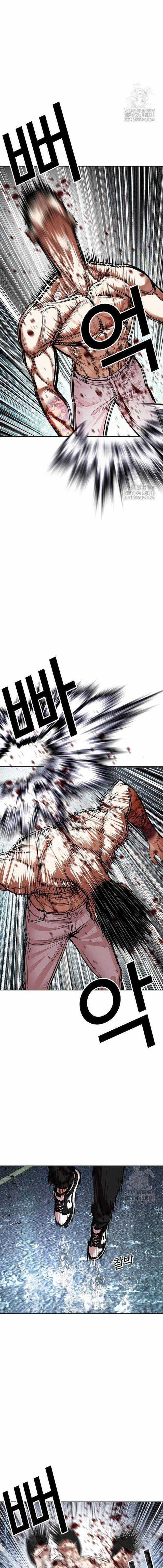 Hoán Đổi Diệu Kì Chapter 507 trang 14