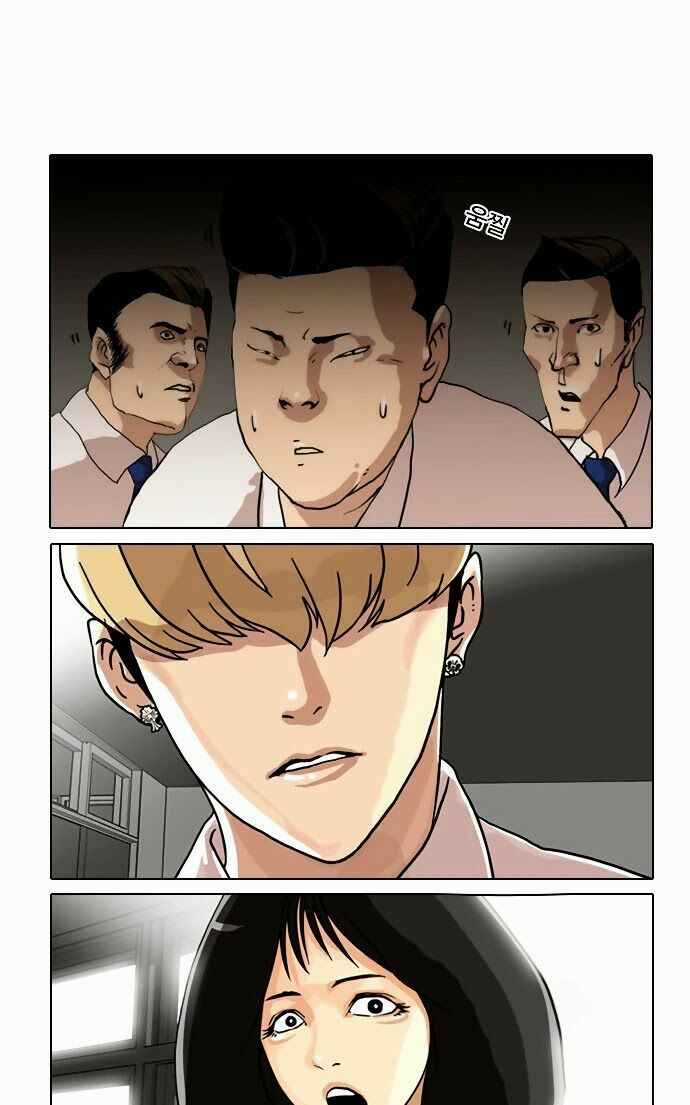 Hoán Đổi Diệu Kì Chapter 6 trang 19