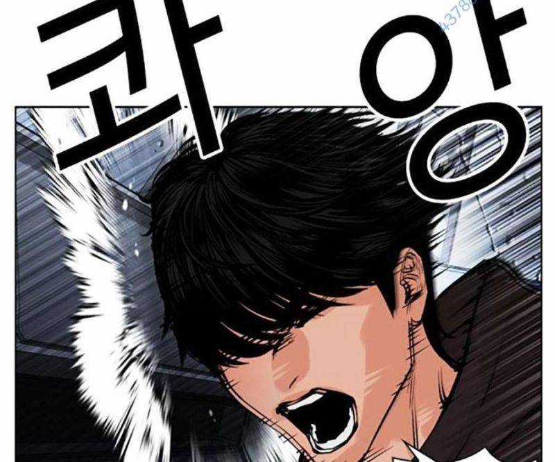 Hoán Đổi Diệu Kỳ Chapter 503 trang 256