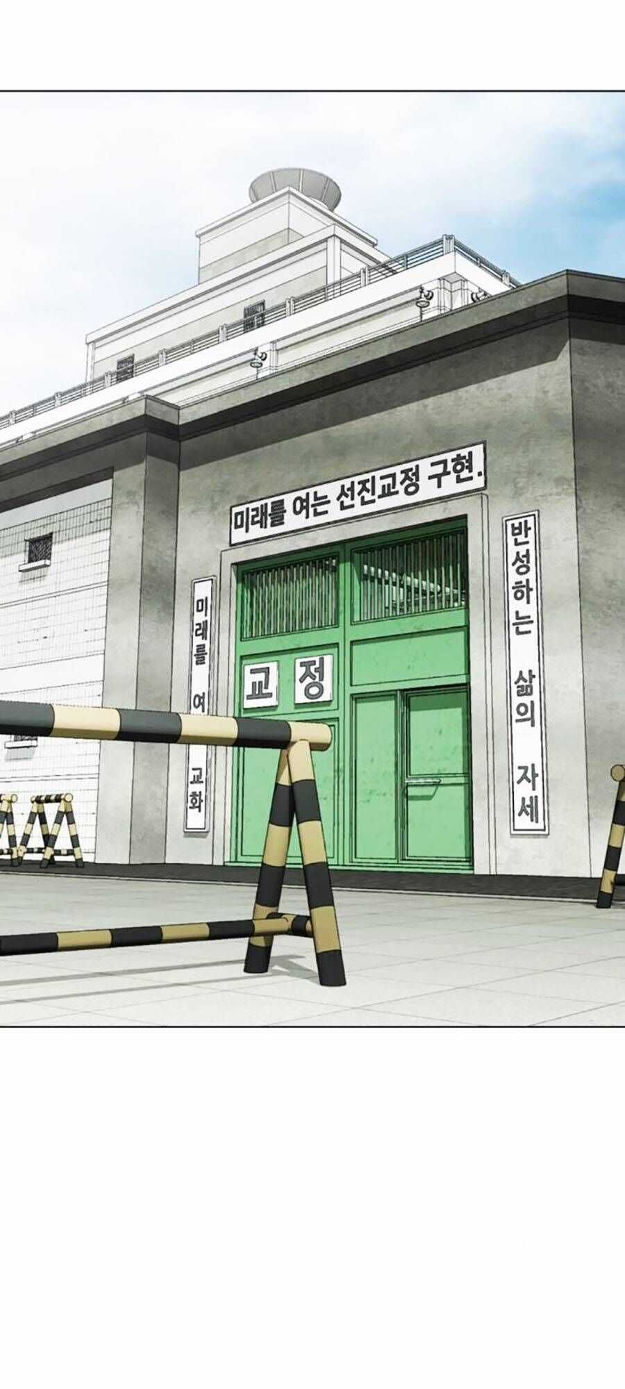 Hoán Đổi Diệu Kỳ Chapter 519 trang 106