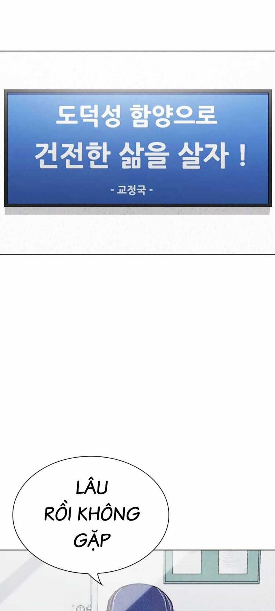 Hoán Đổi Diệu Kỳ Chapter 519 trang 107