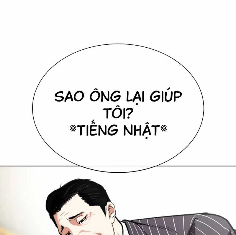 Hoán Đổi Diệu Kỳ Chapter 527 trang 21