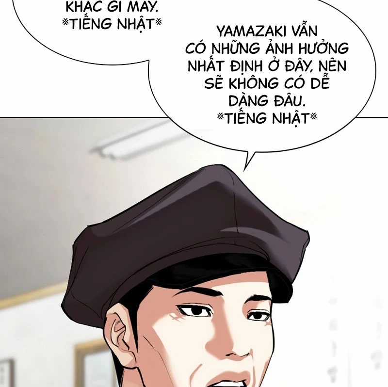 Hoán Đổi Diệu Kỳ Chapter 527 trang 53