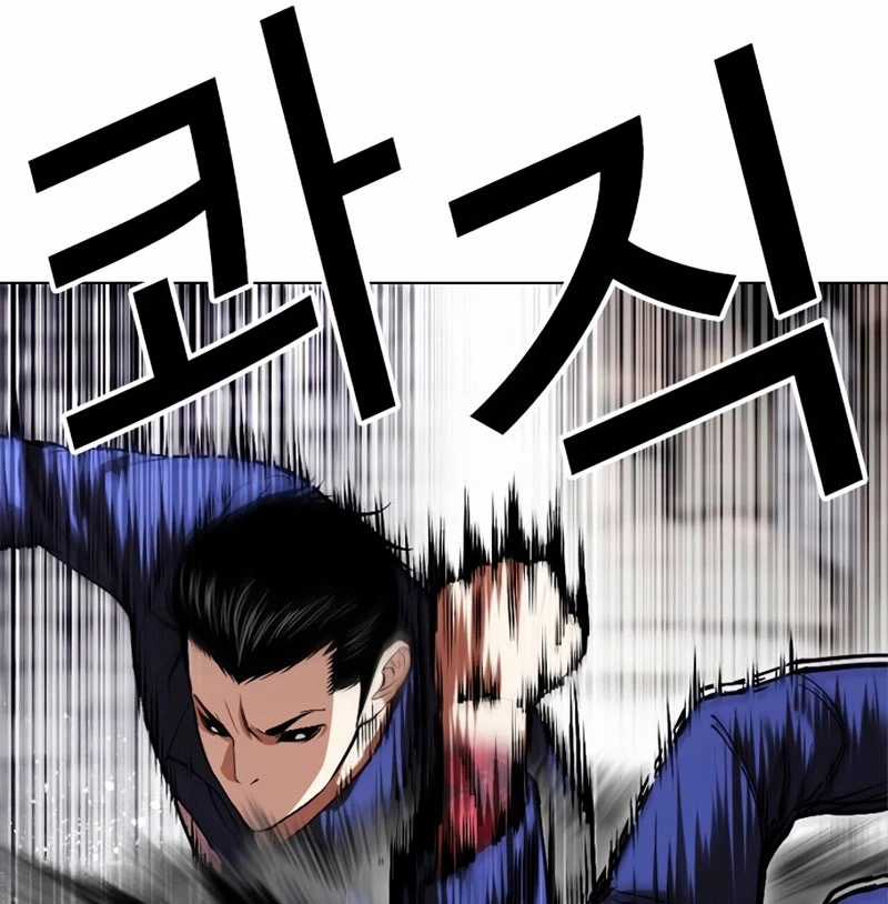Hoán Đổi Diệu Kỳ Chapter 527 trang 84