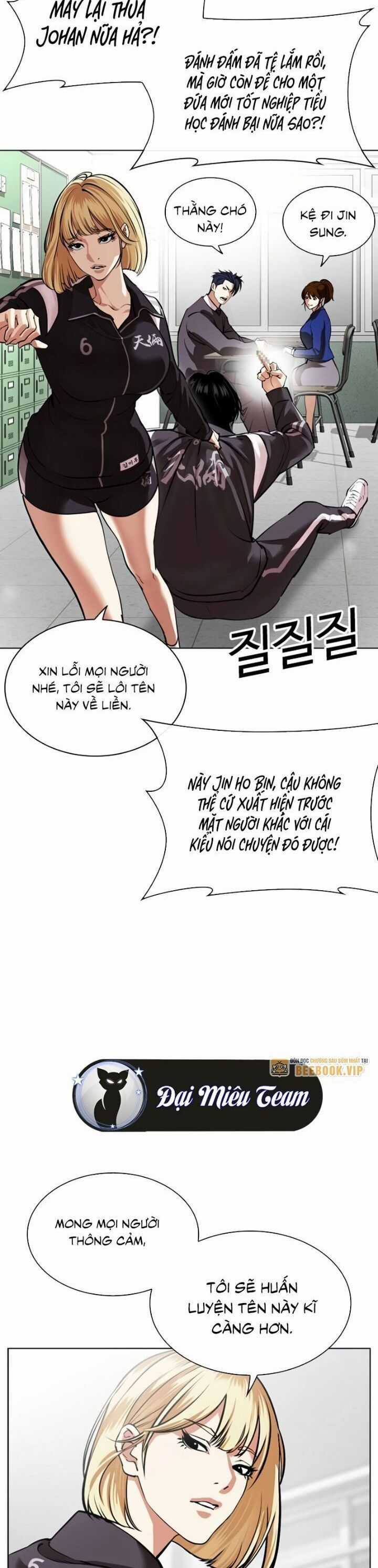 Hoán Đổi Diệu Kỳ Chapter 531 trang 16