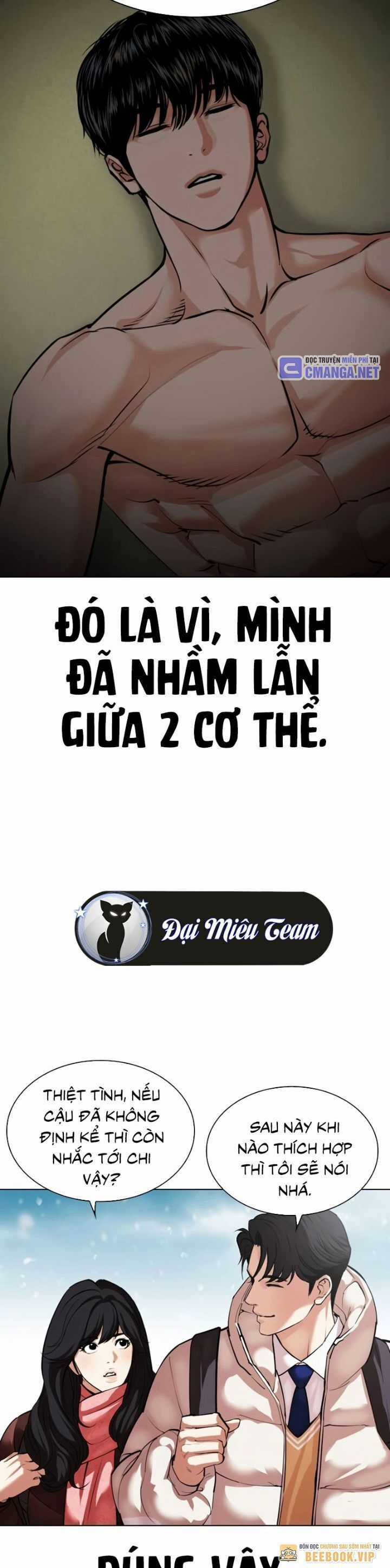 Hoán Đổi Diệu Kỳ Chapter 531 trang 6