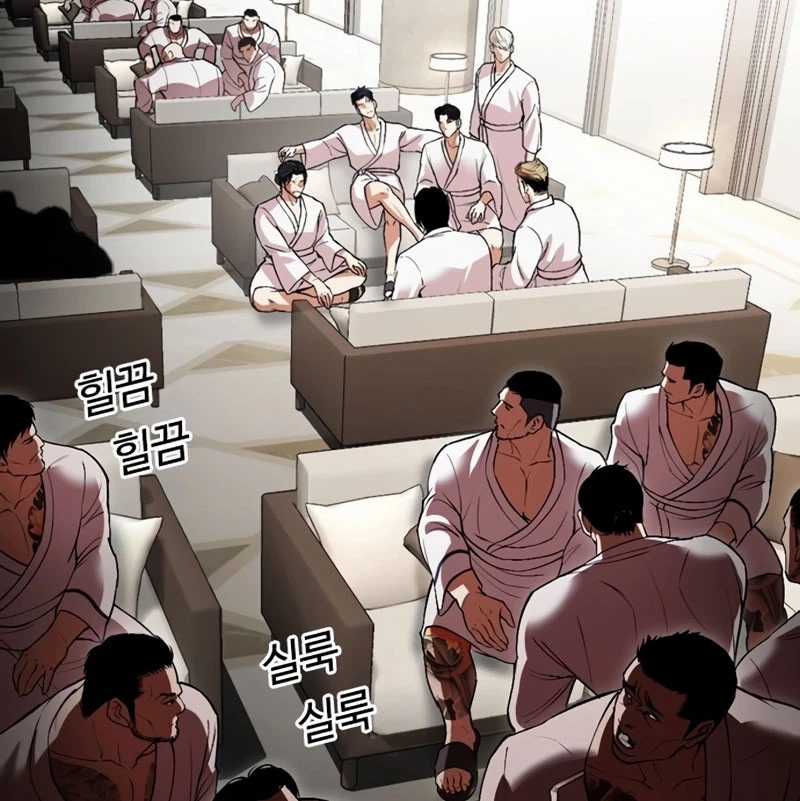Hoán Đổi Diệu Kỳ Chapter 532 trang 122