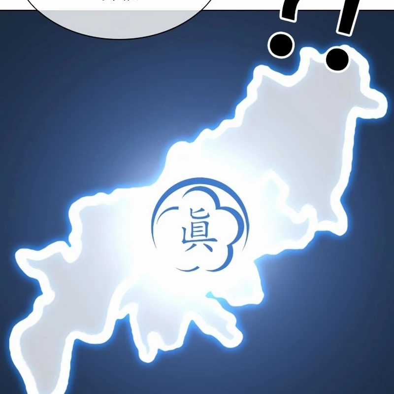 Hoán Đổi Diệu Kỳ Chapter 532 trang 179