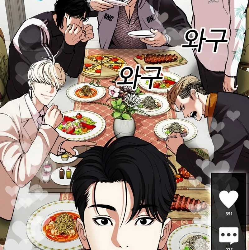 Hoán Đổi Diệu Kỳ Chapter 532 trang 252