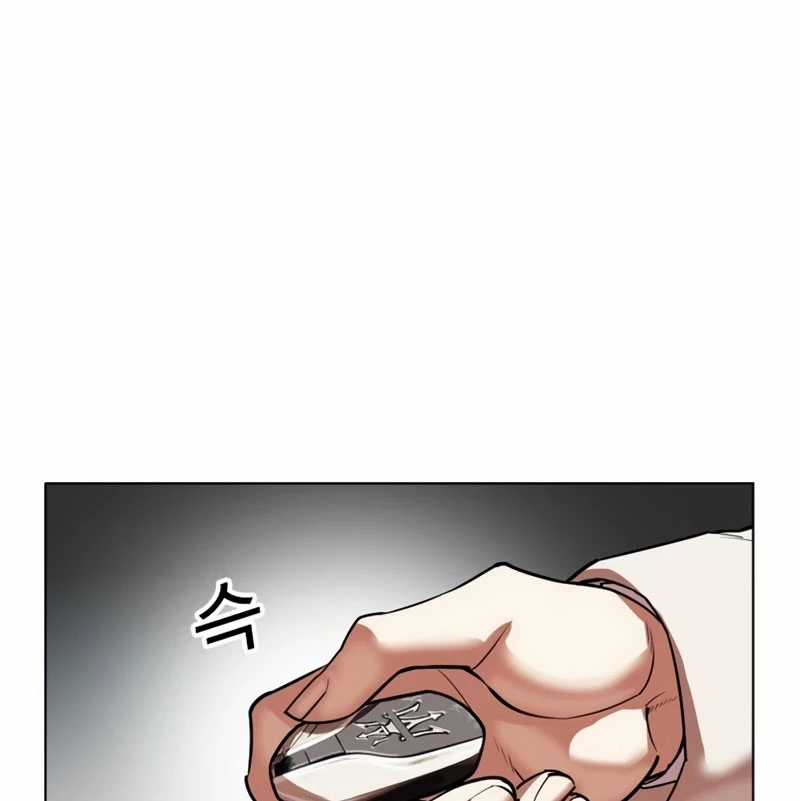 Hoán Đổi Diệu Kỳ Chapter 532 trang 39