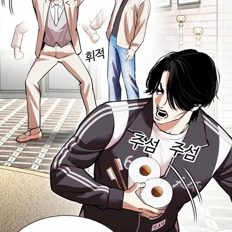 Hoán Đổi Diệu Kỳ Chapter 532 trang 85