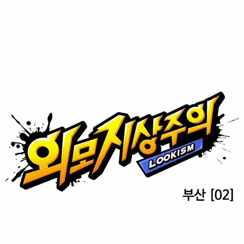 Hoán Đổi Diệu Kỳ Chapter 532 trang 98