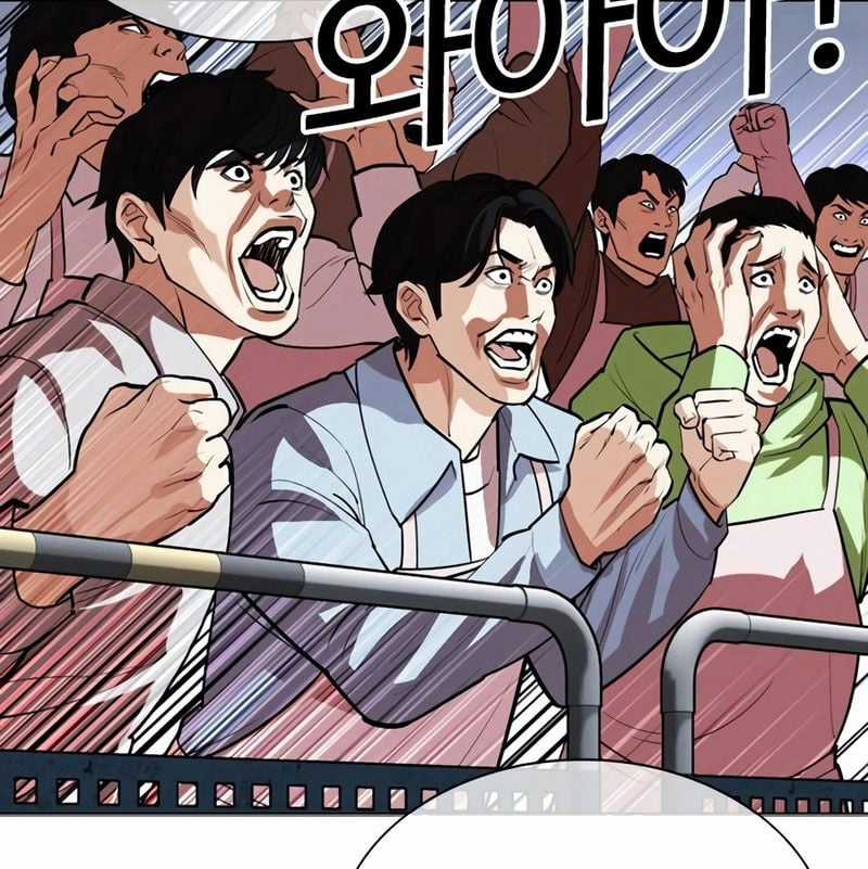 Hoán Đổi Diệu Kỳ Chapter 533 trang 347