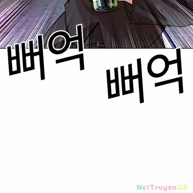 Hoán Đổi Diệu Kỳ Chapter 534.5 trang 19